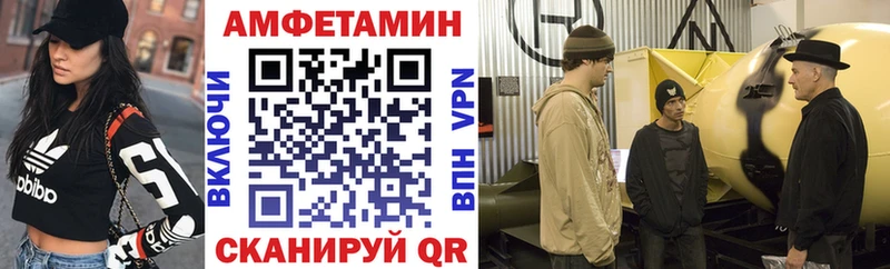 Купить  Нестеров  АМФЕТАМИН Premium 