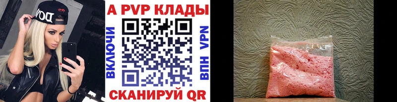 Купить где Нестеров A PVP крисы CK