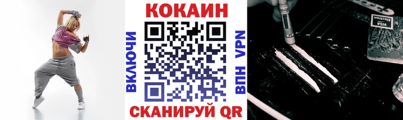 Купить закладки  Нестеров  Кокаин VHQ 