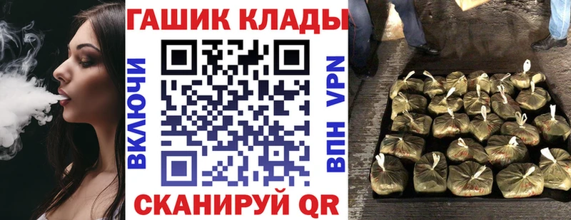 Купить где  Нестеров  ГАШИШ 40% ТГК 