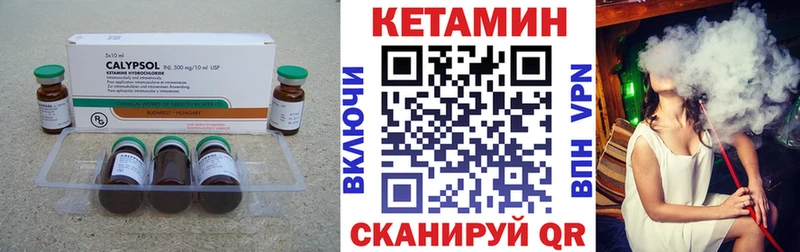 Купить  Нестеров  КЕТАМИН VHQ 