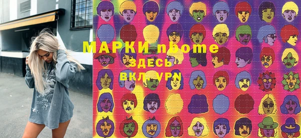 марихуана Коряжма