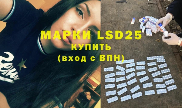 MESCALINE Красноперекопск