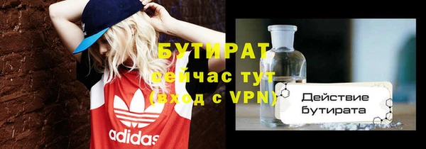 ECSTASY Краснотурьинск