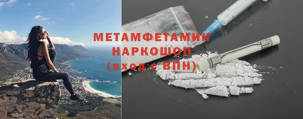 бутик Пенза