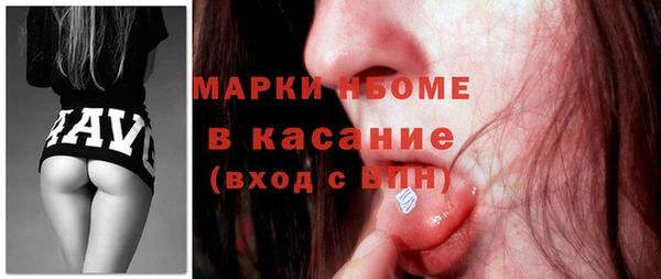 ECSTASY Краснотурьинск