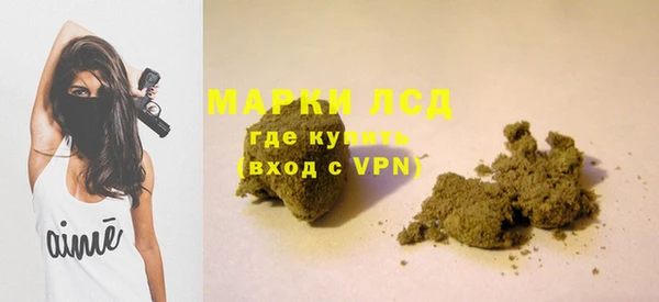 MESCALINE Красноперекопск