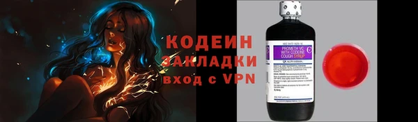 марихуана Коряжма