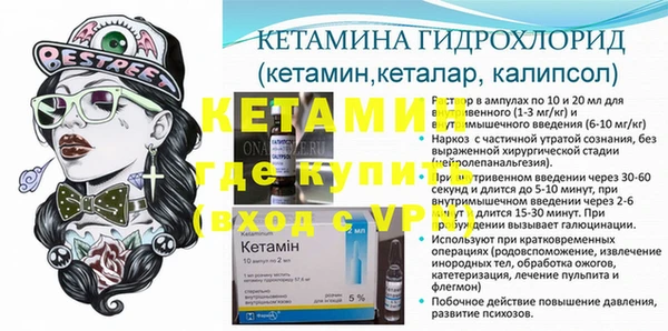 прущие крисы Корсаков