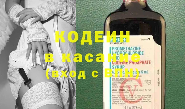 амфетамин Краснослободск