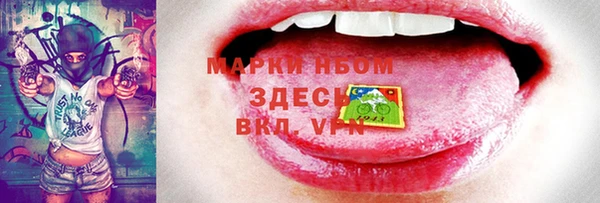 амфетамин Краснослободск