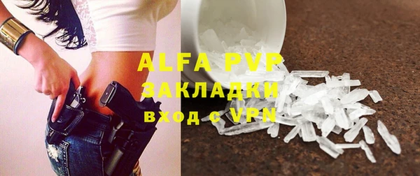 амфетамин Краснослободск
