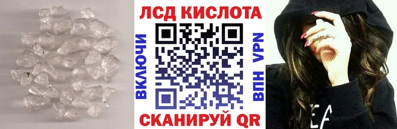 LSD-25 экстази ecstasy  Купить закладки  Нестеров 