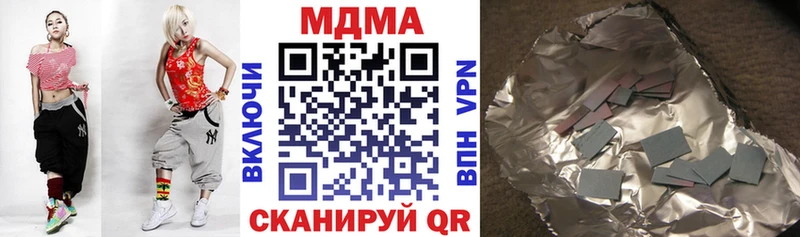 Купить закладки  Нестеров  MDMA Molly 