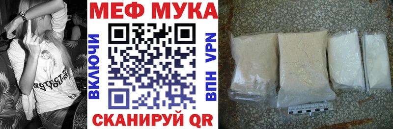 Купить  Нестеров  Меф mephedrone 