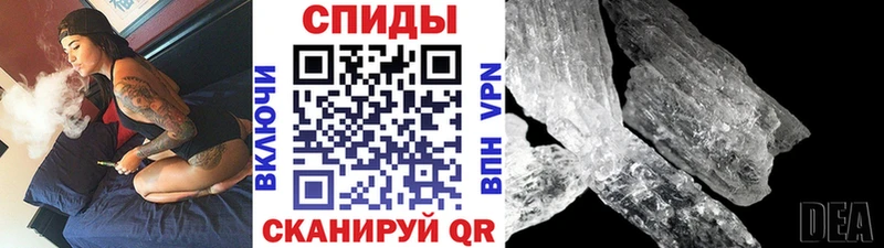 Первитин мет  Купить где  Нестеров 