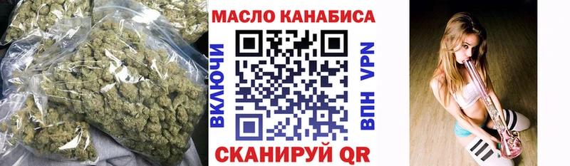 ТГК жижа  Купить закладки  Нестеров 